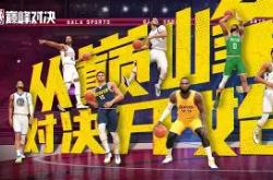 关于Rookie巅峰对决，德罗巴与30激战日本队分钟，败北胜负难料！的信息