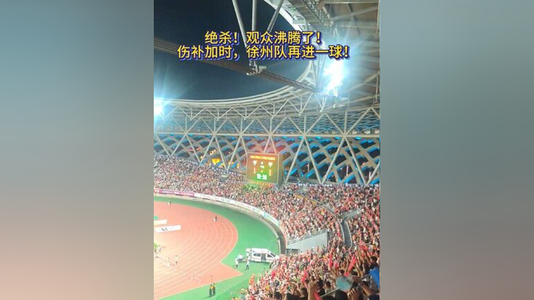 Scout重返赛场，比赛规则变更首场状态出色，美国队观众沸腾！